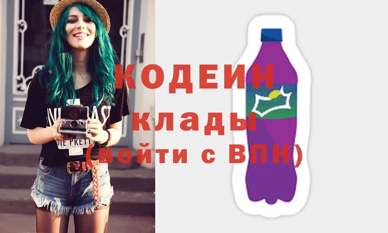 МЕГА онион  Любань  Codein Purple Drank 