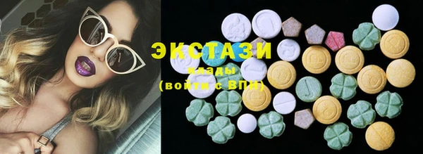 ECSTASY Белоозёрский