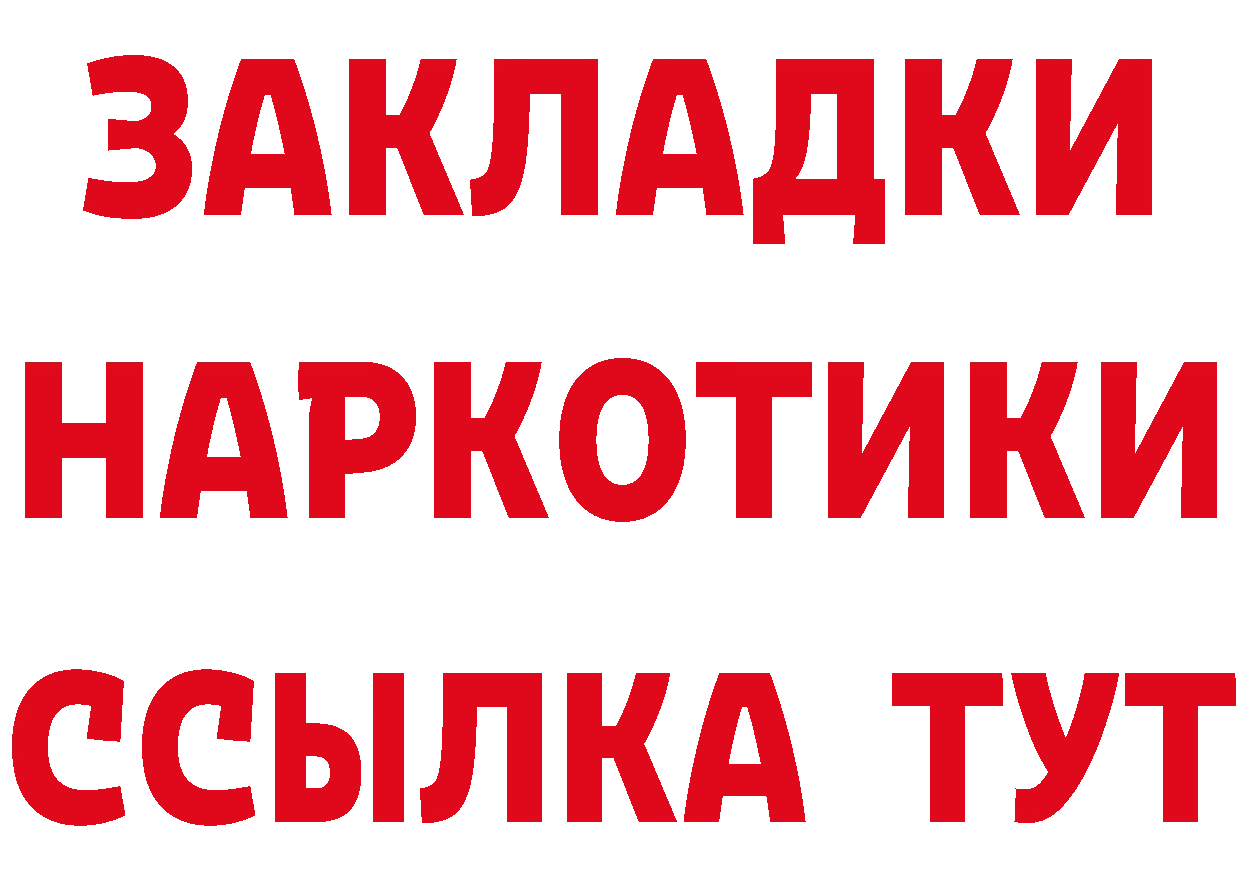 Каннабис Ganja зеркало площадка мега Любань