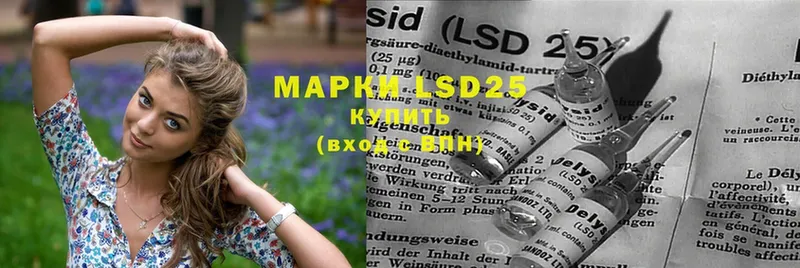 как найти закладки  Любань  LSD-25 экстази кислота 